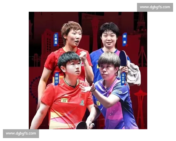 国乒两站 0 冠后全主力出征美国大满贯：重塑荣耀的关键一战