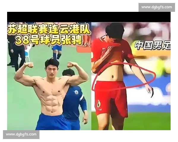 国足体脂率超苏超一倍！草根腹肌完爆职业队，训练态度成致命伤