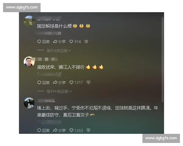 媒体对比苏超与国足:是警示还是伤害? 媒体对比苏超与国足:是警示还是伤害?