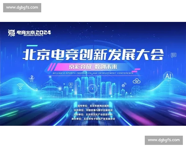 全面构建电竞课程体系促进电竞人才培养与产业发展的创新路径 全面构建电竞课程体系促进电竞人才培养与产业发展的创新路径