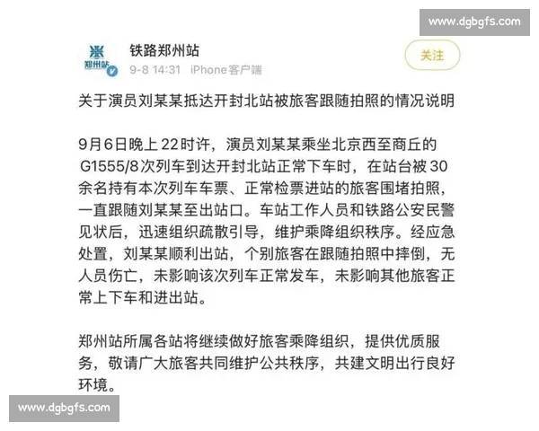 截瘫 14 年，28 岁小伙独自乘高铁：“我想多感受世界”