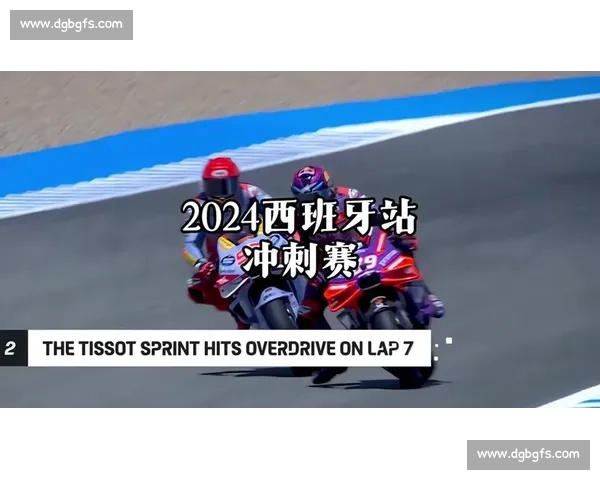 你的主场在哪里MotoGP赛程出炉，速来围观！