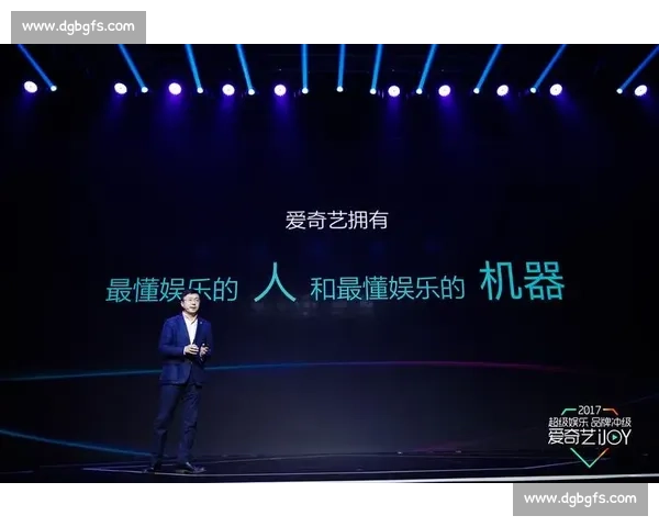 爱奇艺打造全新影视生态平台推动内容创新与用户体验全面升级 爱奇艺打造全新影视生态平台推动内容创新与用户体验全面升级