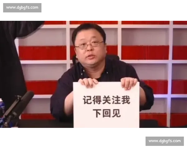 硬核分析师变身魅力主持，他的观点如何征服全场