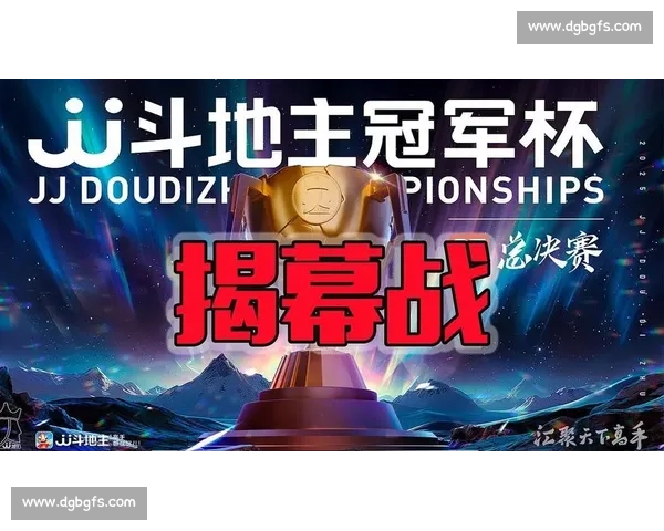 为热爱而战，为荣耀而生，冠军杯的无限精彩！