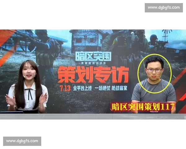 游戏体验升级！暗区突围职业杯直播平台揭秘，观赛新方式！