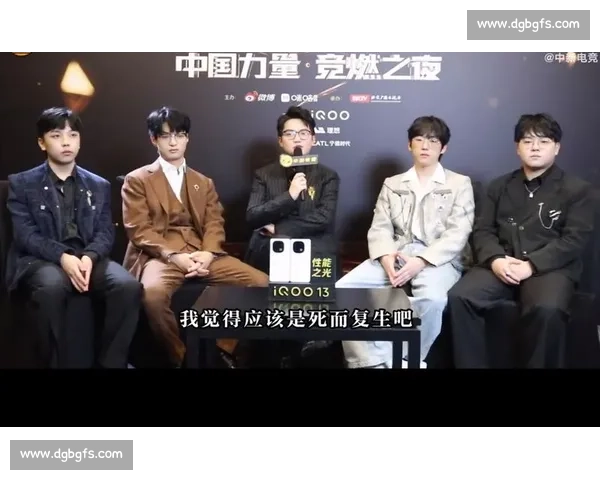 绝了！电竞选手在线连麦，网友直呼过瘾！